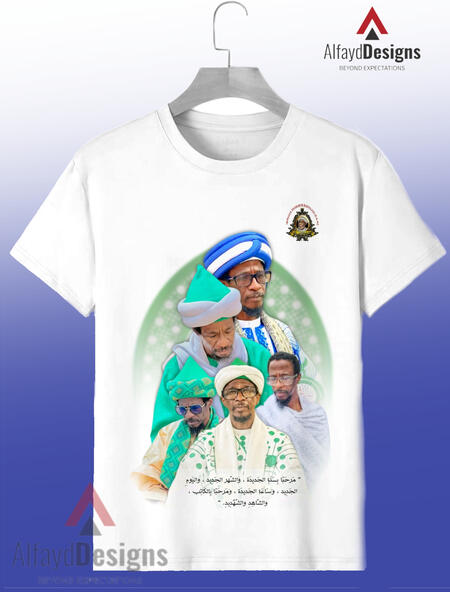Baye Mansur 2