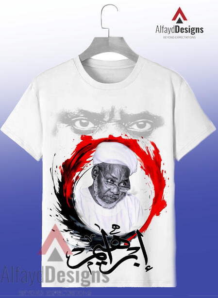 Baye Mansur 2